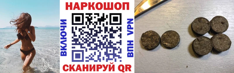 Наркошоп купить Cocaine  Мефедрон  ГАШ  А ПВП  Амфетамин  Бошки Шишки  Ивдель