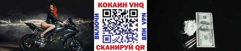 Cocaine 98%  Купить закладки  Ивдель 