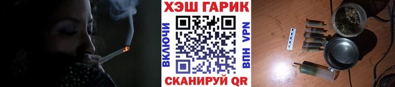 Гашиш гарик Ивдель