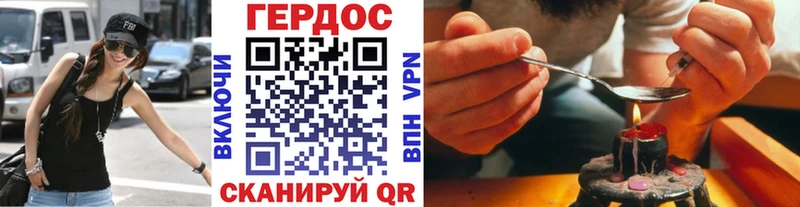 Купить где  Ивдель  ГЕРОИН VHQ 