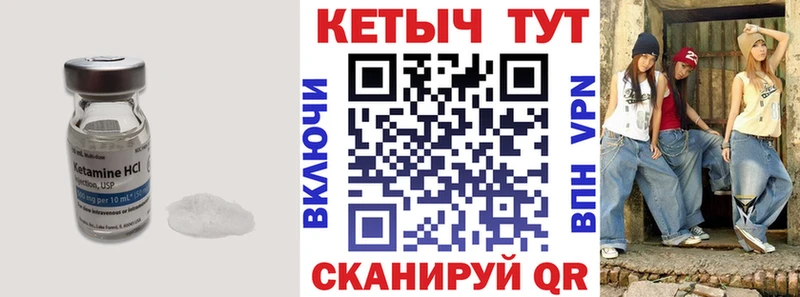 Купить где  Ивдель  КЕТАМИН ketamine 