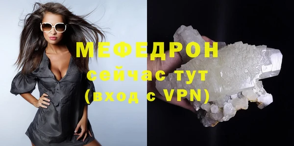 мдпв Гусиноозёрск