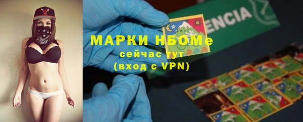 mix Гусев