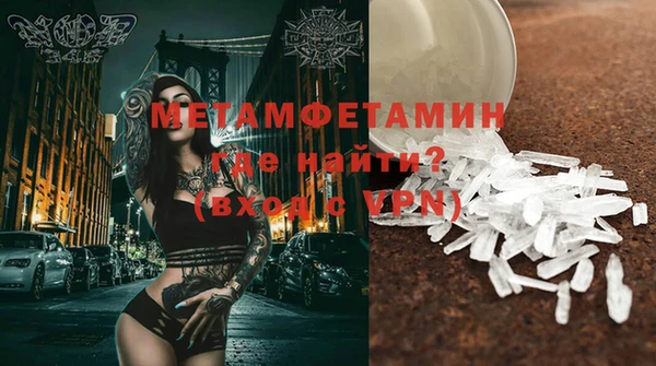 мдпв Гусиноозёрск