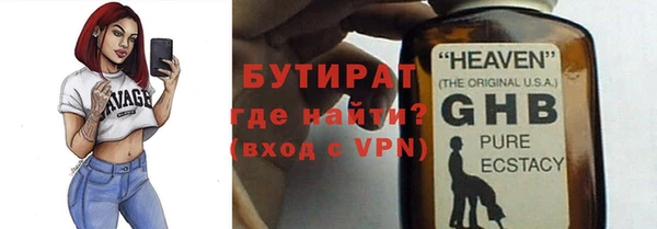 mix Гусев