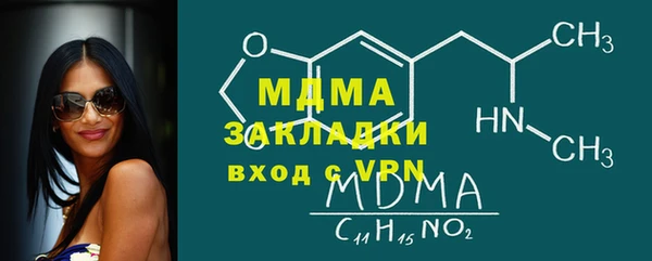 гашик Гусь-Хрустальный