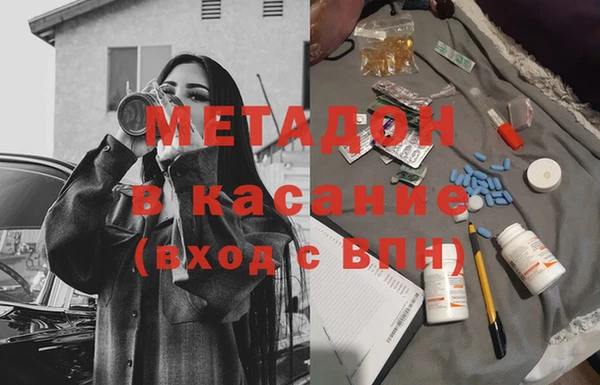 мдпв Гусиноозёрск