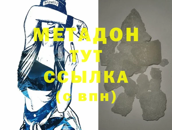 гашик Гусь-Хрустальный