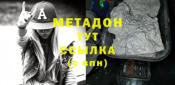 мдпв Гусиноозёрск