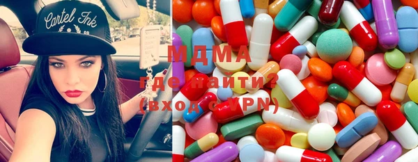 мдпв Гусиноозёрск
