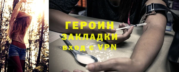 мдпв Гусиноозёрск