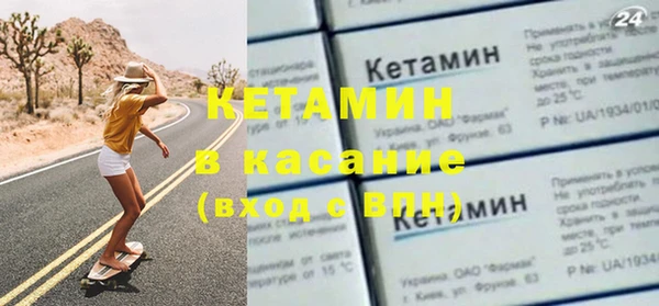 мдпв Гусиноозёрск
