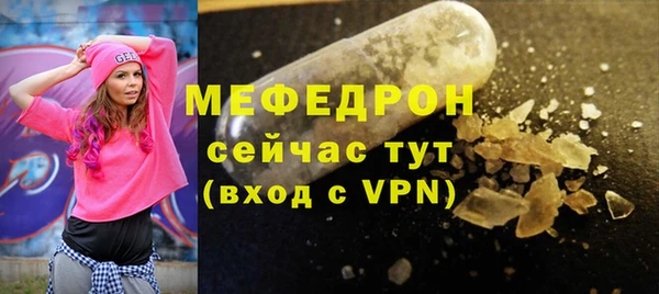 мдпв Гусиноозёрск