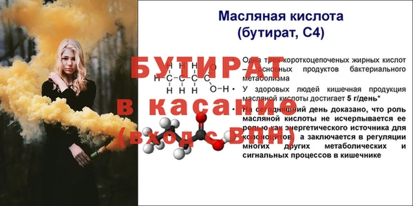 гидра Одинцово