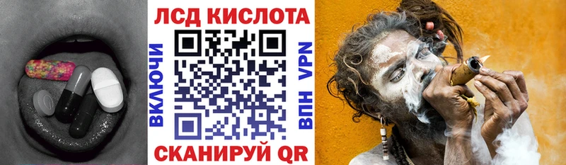 ЛСД экстази ecstasy  Купить где  Ивдель 