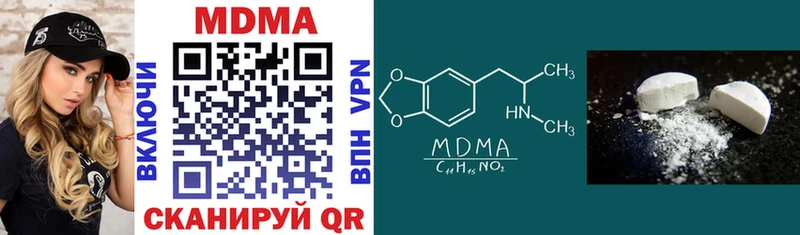 МДМА crystal Ивдель