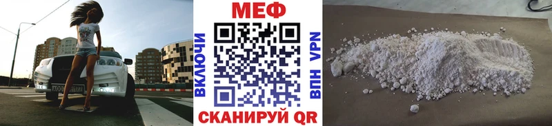 Купить  Ивдель  Мефедрон mephedrone 