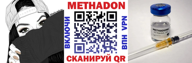 МЕТАДОН мёд  Купить  Ивдель 