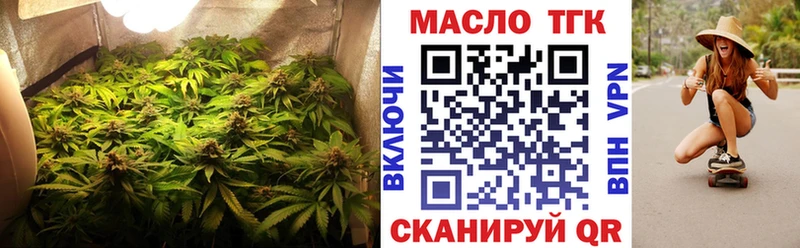 Купить  Ивдель  ТГК жижа 