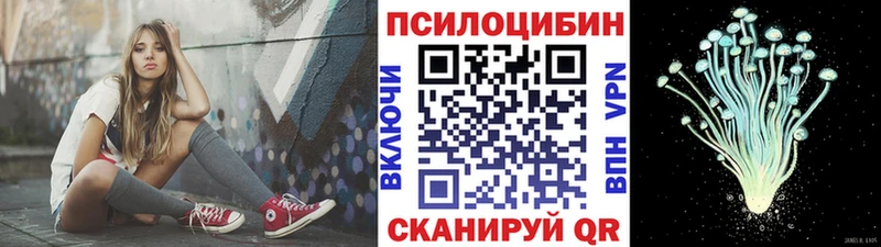 Галлюциногенные грибы мицелий Ивдель